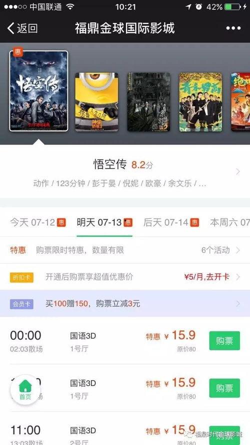 福利在线国产,构建全民共享的普惠体系